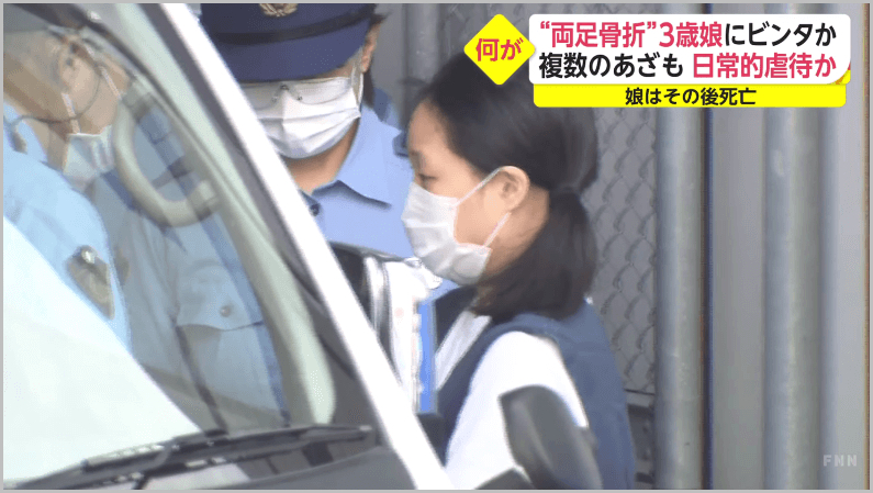 長野奈々容疑者の顔画像（2022年5月31日再逮捕時）