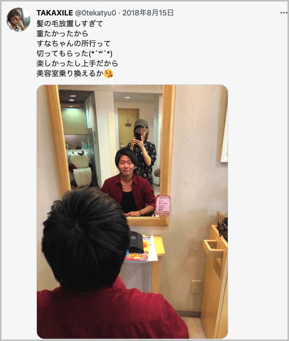 金澤孝雄の顔画像がイケメンDQN！Twitterに投稿されていた報道されているものと同じ写真